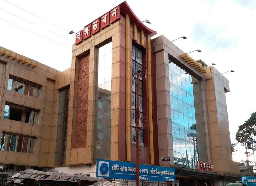 বঙ্গভবন