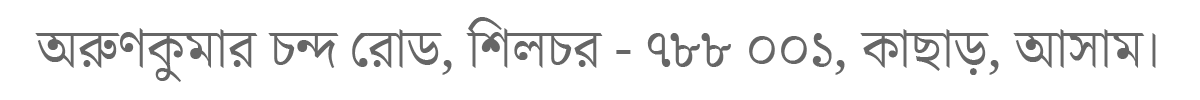 বঙ্গভবন