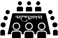 কার্যনির্বাহক সমিতি