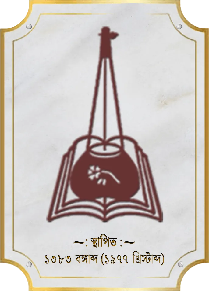 স্থাপনা