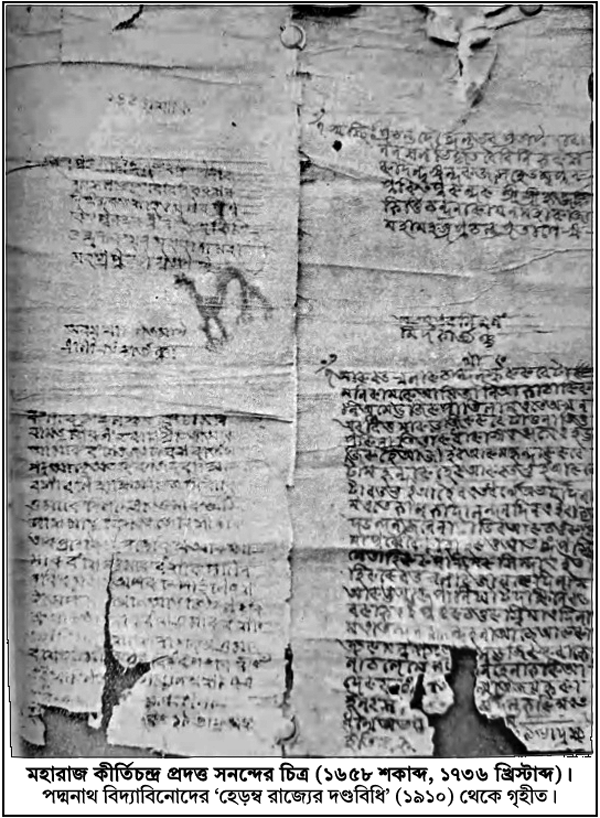 ছবি-১০১/৪২/১