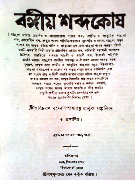 ছবি-৫