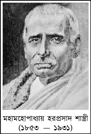 ছবি-২/২