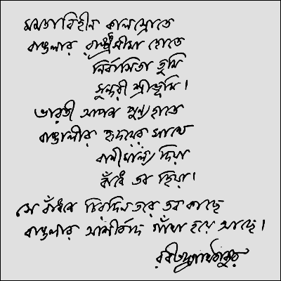 ছবি-৫/১