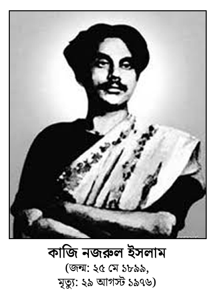 ছবি-৫/১
