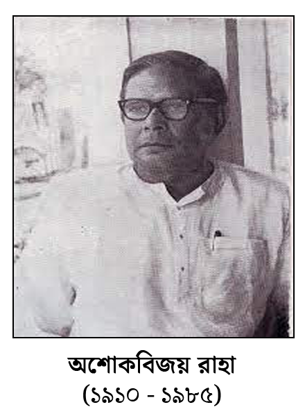 ছবি-৫/১