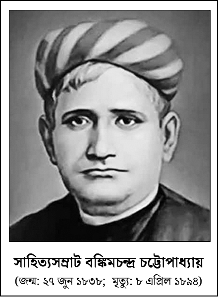 ছবি-৫/১