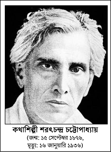 ছবি-৫/১