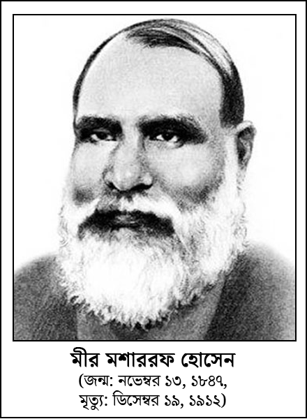ছবি-৫/১