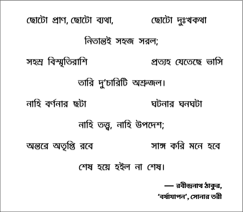 ছবি-৫/১