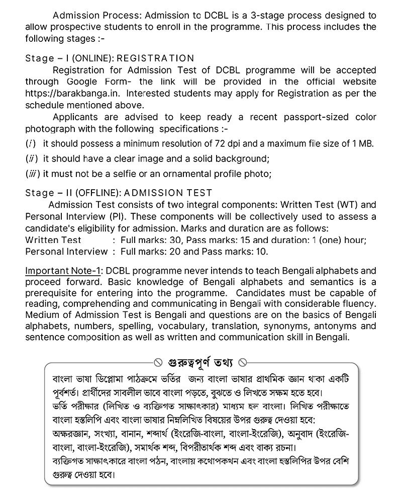 NOTICE-1
